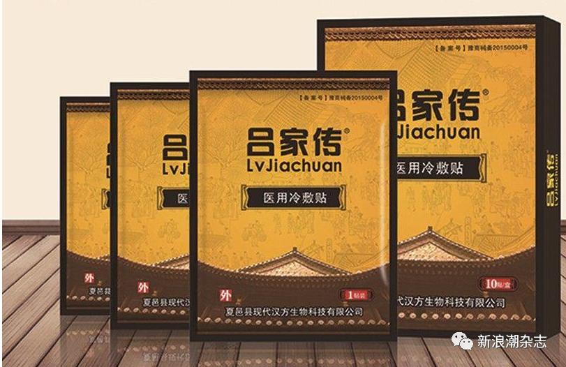 吕家传案判决了吗,吕家传涉案多少人