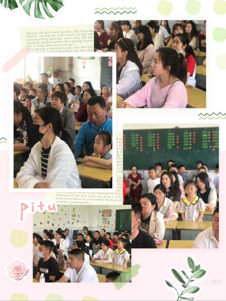 与优秀人在一起,与优秀的人们在一起