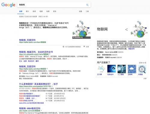 如果谷歌重返中国，百度还能赢吗？