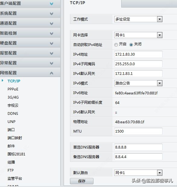 瀹囪da1500鎿嶄綔璇存槑,瀹囪400鍞悗