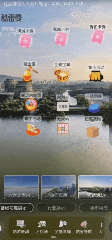 vr全景平台的商业模式你了解吗,vr全景制作工具