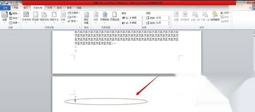word文档怎么删除空白页,word怎么删除一页空白页