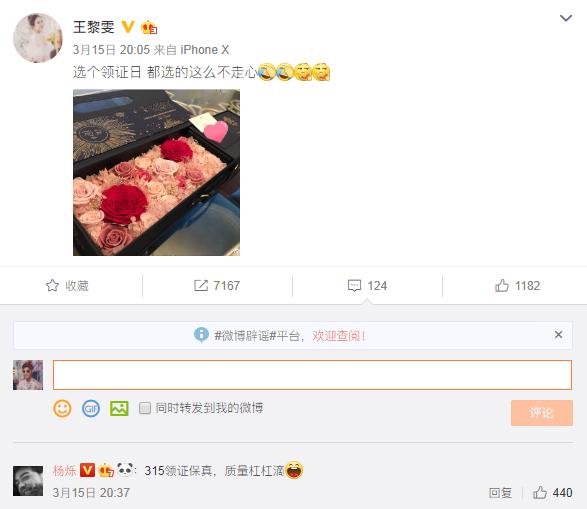 小包总杨烁近况,小包总谈杨烁