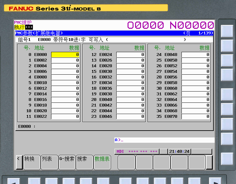 fanucpmc从入门到精通,fanucpmc设计与编程培训教程