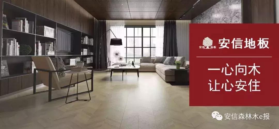 德尔大自然圣象地板哪个好,大自然圣象德尔三种复合地板对比