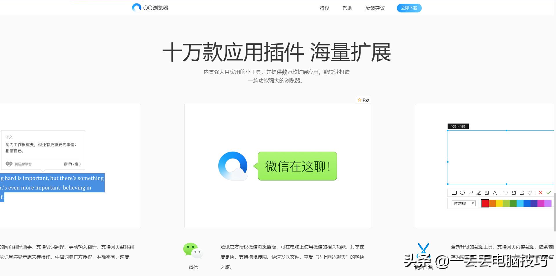 windows浏览器哪个最好,win7电脑浏览器哪个最好用