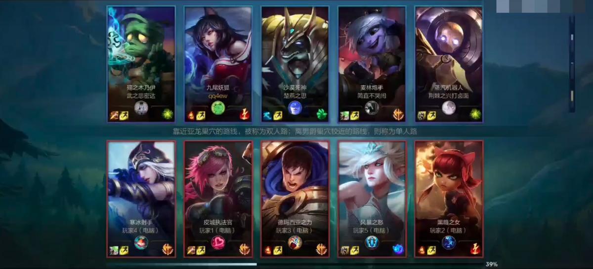 英雄联盟手游新赛季为啥真难打,英雄联盟手游新赛季有多难打