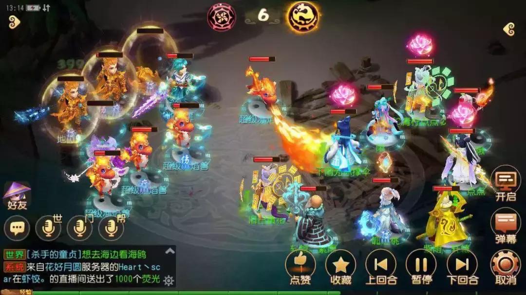 梦幻西游手游平民五法地煞,梦幻西游手游最新全地煞攻略