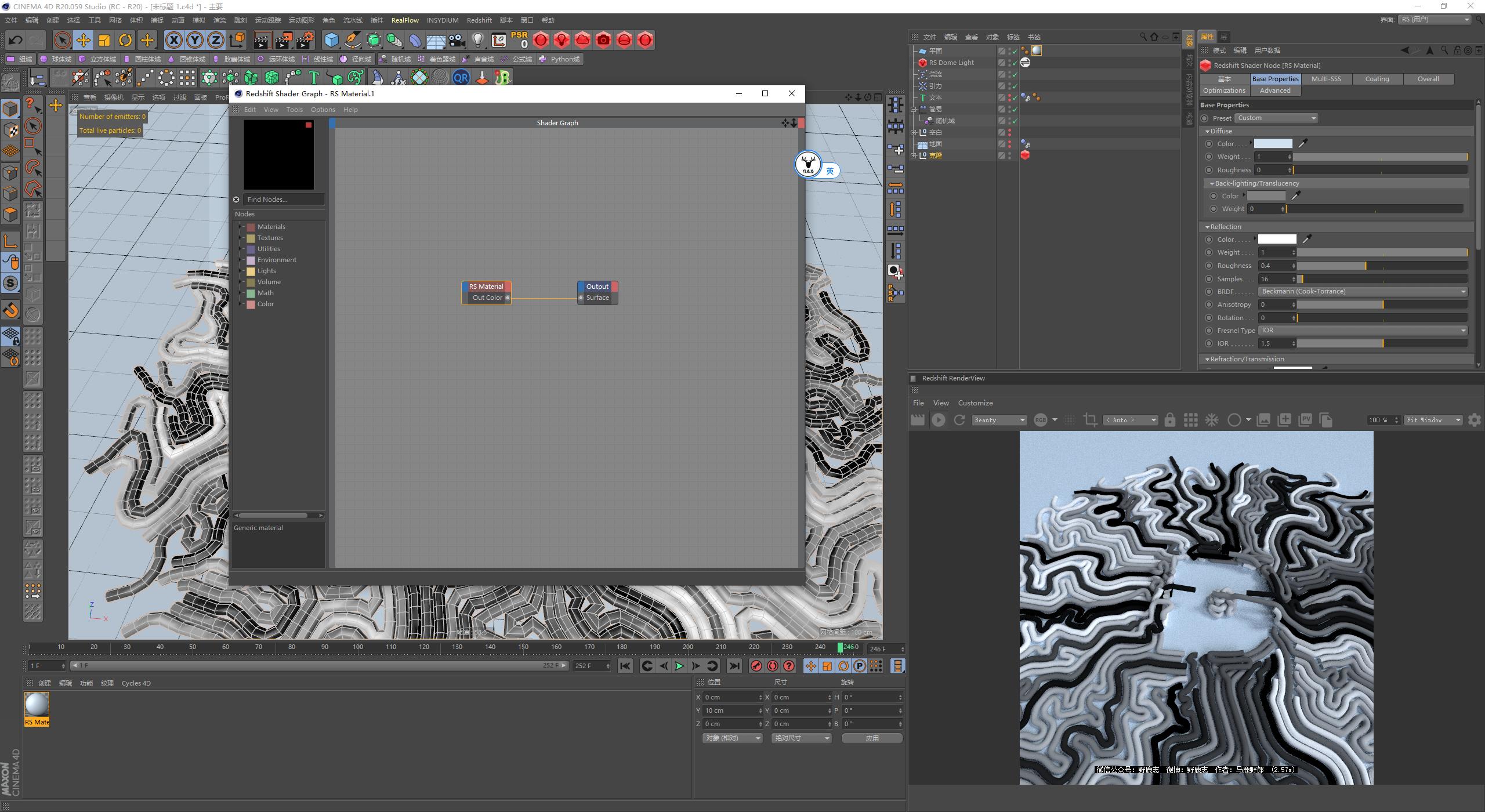 c4d教程零基础快速入门精品教程,c4d样条动力学动画