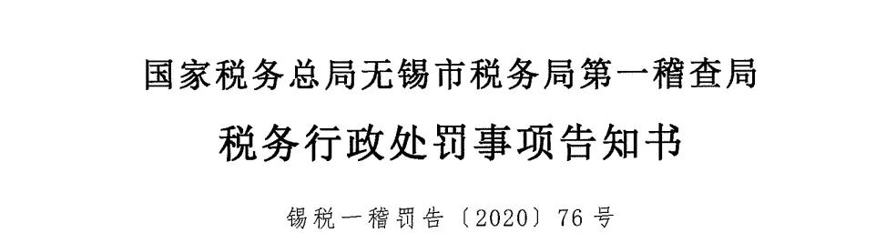 「树诚会计分享」金税四期即将上线？8月起私户转账将被严查