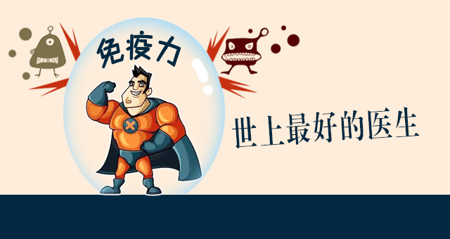 蛋白质粉能不能增强抵抗力,蛋白质粉真的能增强抵抗力吗