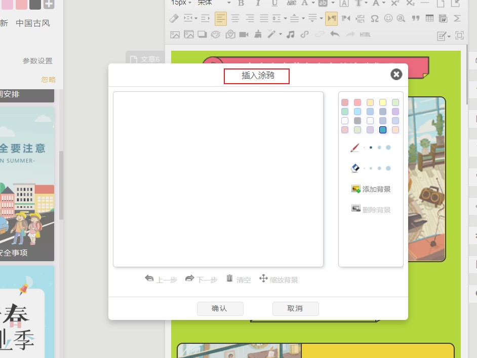 小众高级的公众号排版,想发布作品的账号用看推荐吗