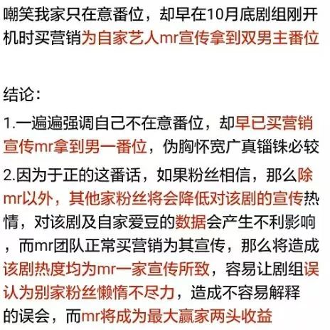 圈黍说，于正戏多？王思聪被点名？