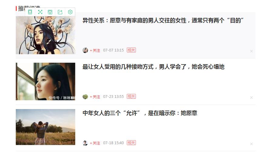 小弹窗大苦恼！工信部重拳出击，360该如何自处？