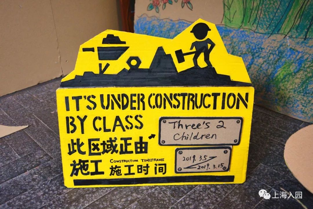 上海浦东有托班的幼儿园,上海全日制双语幼儿园