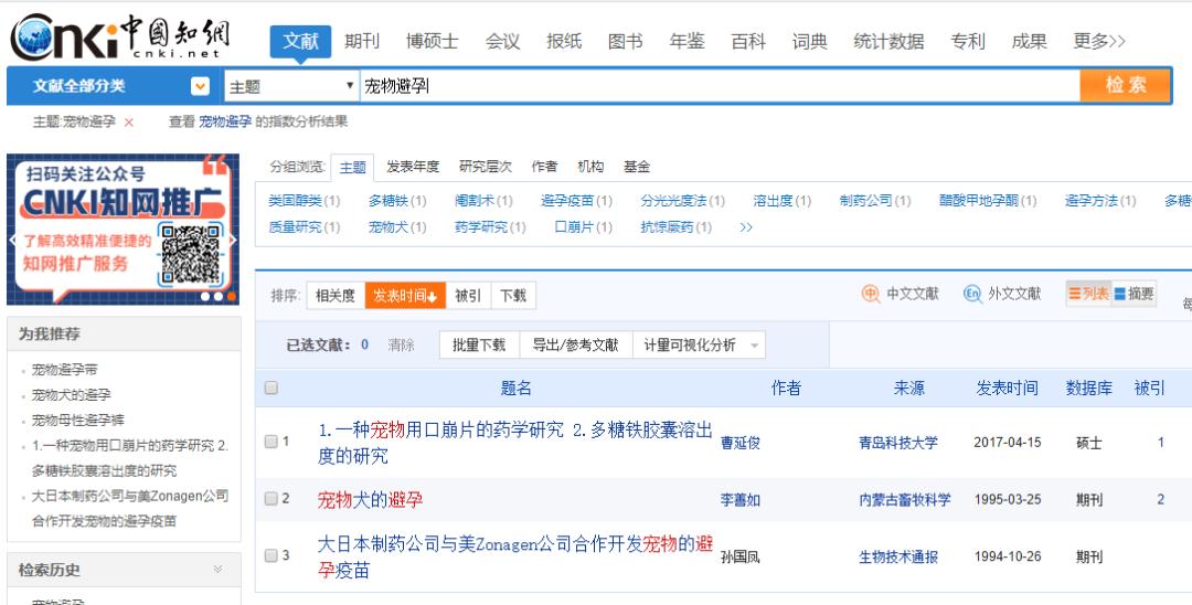 养猫注意事项禁止摸其它小猫,养猫须知禁止冷暴力卡点