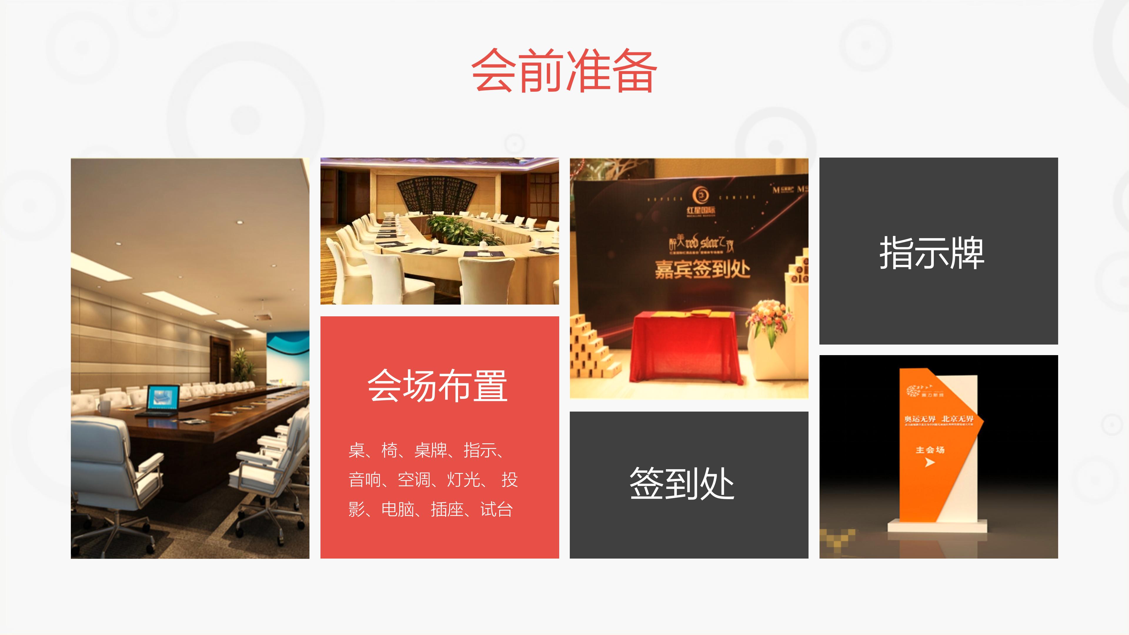 为什么企业要培训商务礼仪礼节,新员工礼仪培训之职场举止礼仪