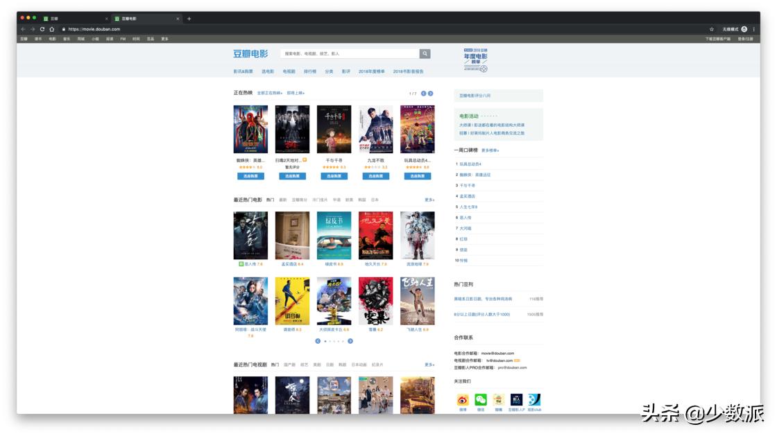 10万+作者们每天居然在看这些网站，每一个都很涨姿势