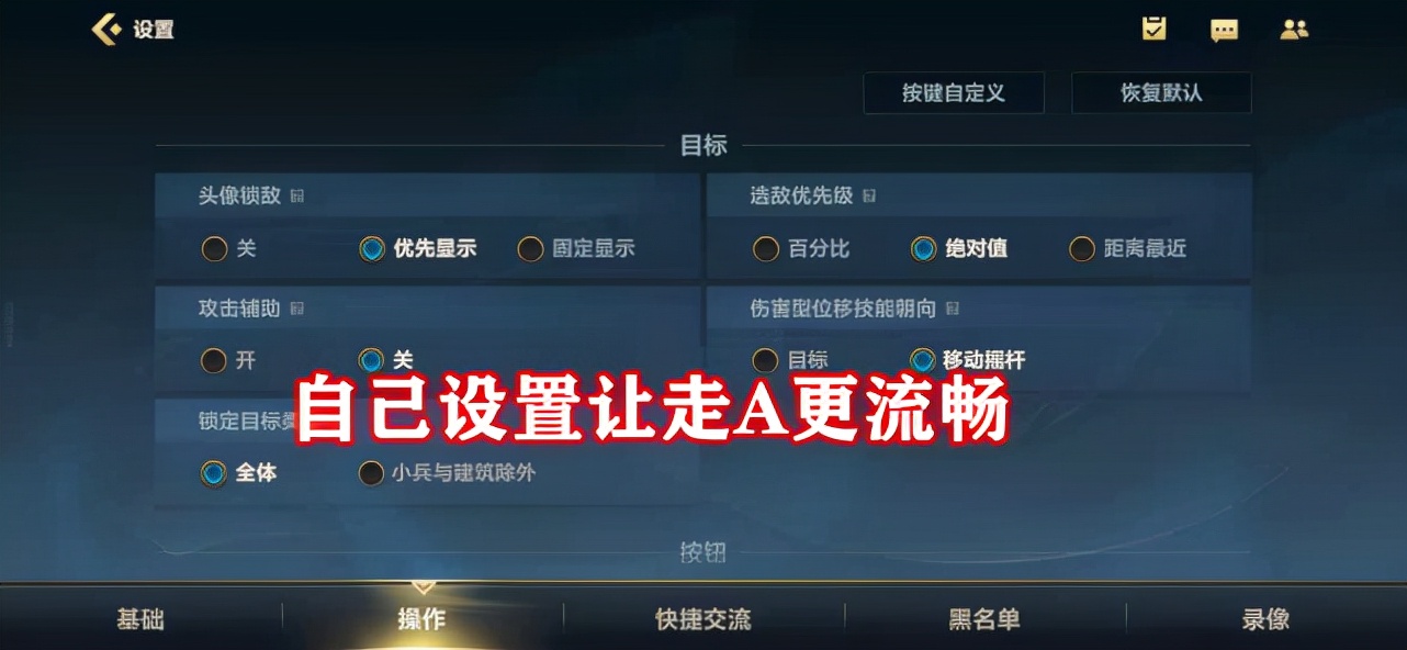 lol手游兵线刷新机制,lol手游单人路兵线理解与控制教学