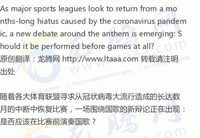 龙腾网最近的消息,龙腾网最新消息