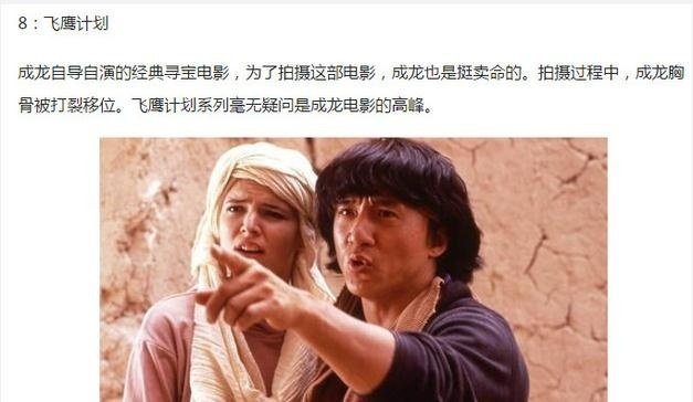 除了盗墓笔记还有什么好看的,盗墓系列电影盗墓笔记连续剧片段