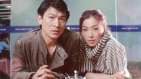 刘德华郑秀文演的电影,刘德华郑秀文孤男寡女歌曲