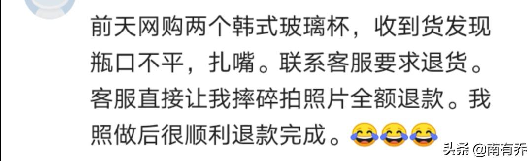 网上买滑板车不发货,网上刚买来的滑板车