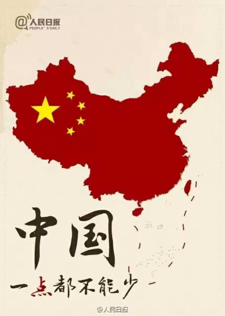 美智囊建议给中国画红线，只要中国*台攻**，美国就用*力武**对付中国