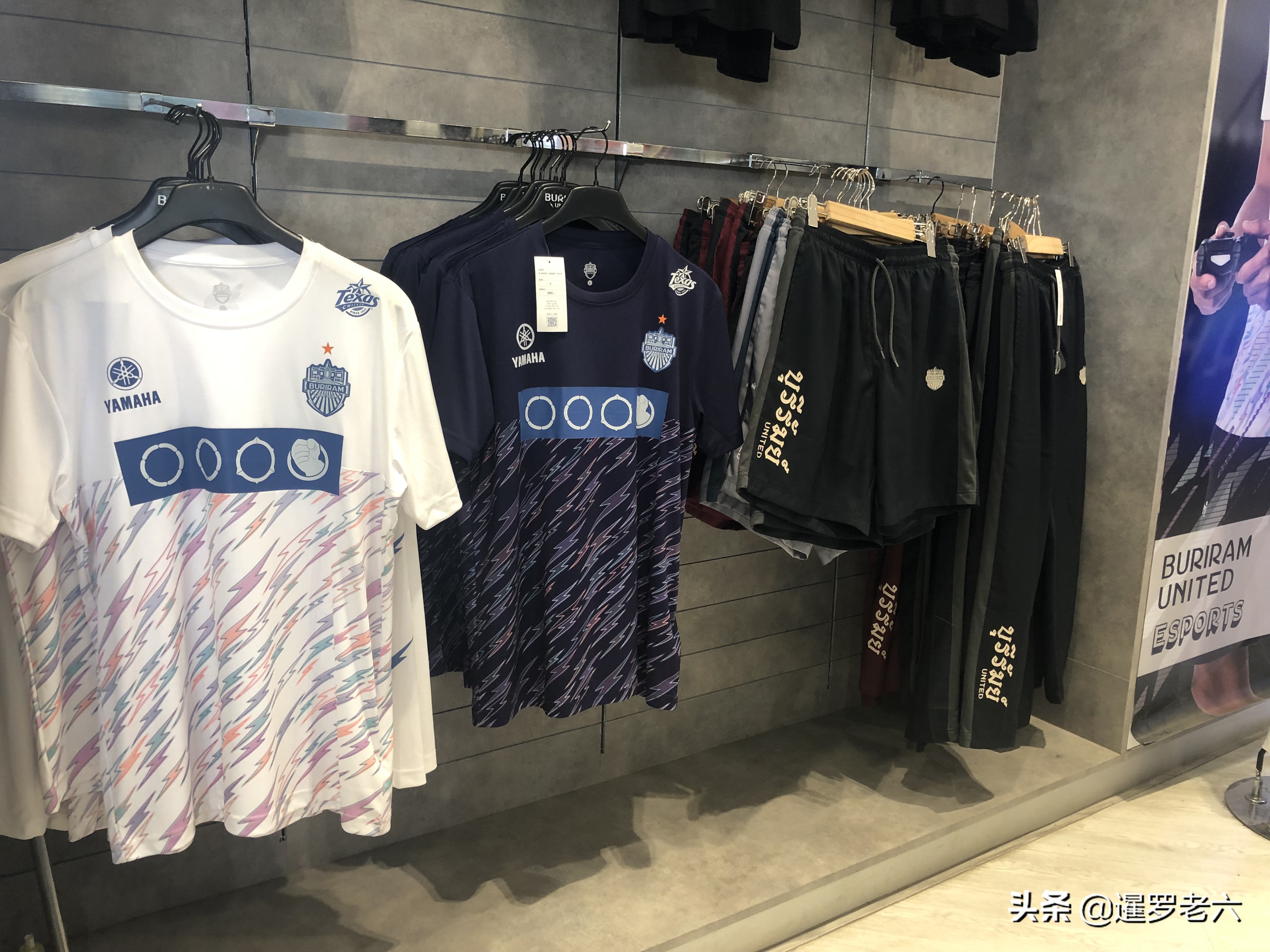 逛逛泰超卫冕冠军武里南联的专卖店！高端大气上档次不比中超差！