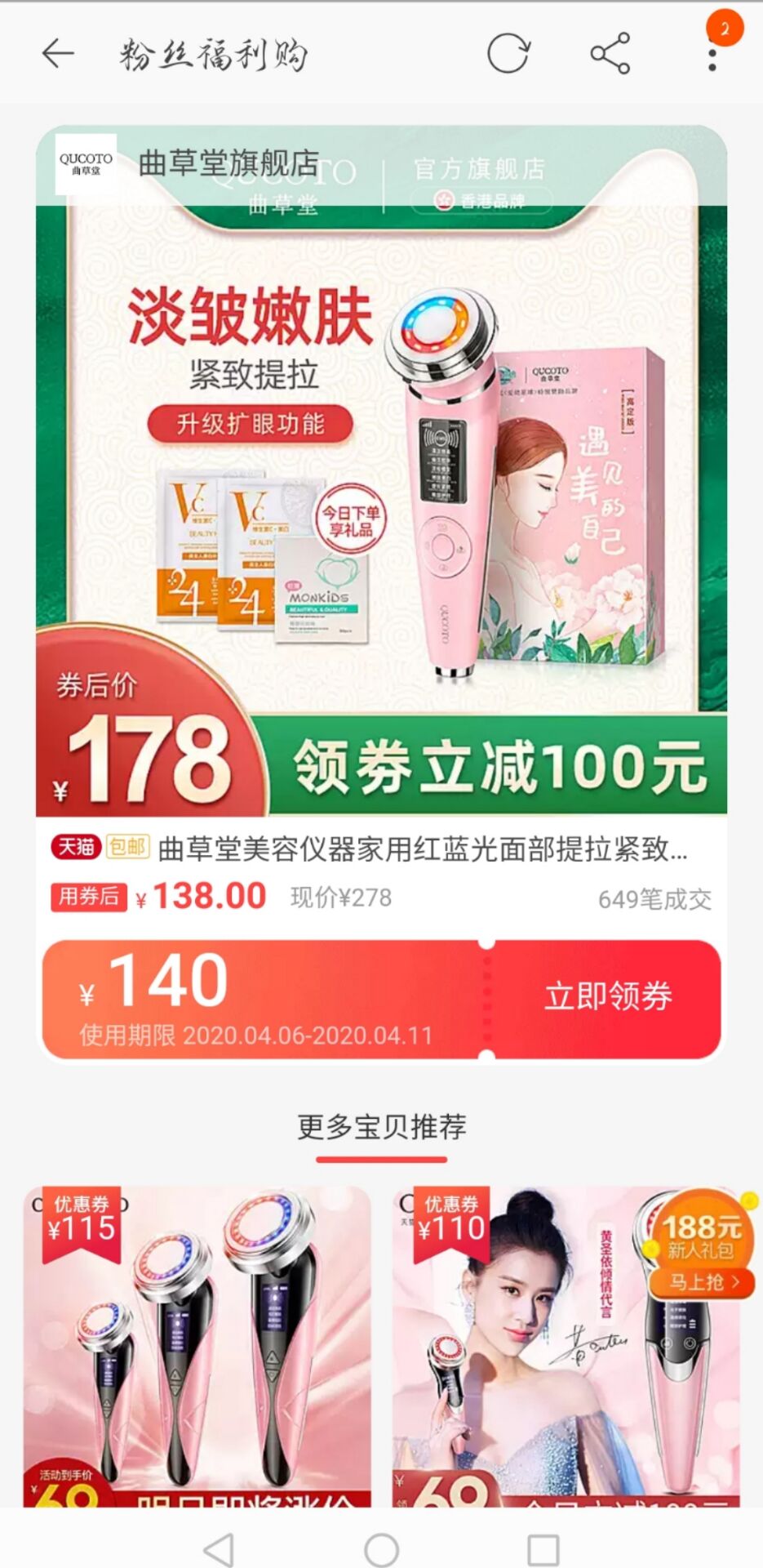 淘宝隐藏优惠券怎么领公众号,怎么利用微信领取淘宝内部优惠券