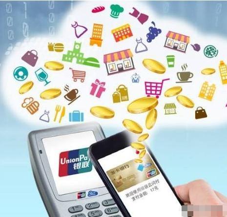 云闪付0.38费率的pos机使用方法,pos机刷闪付怎么都是标准费率