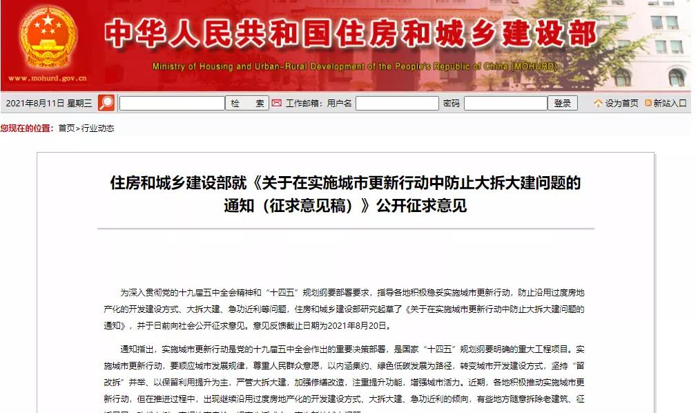 昆山并区房价会涨多少,昆山市房价降价后续