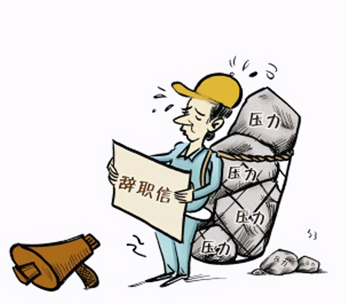 杨淑燕律师：以后辞职别再写申请书了，直接写通知书吧