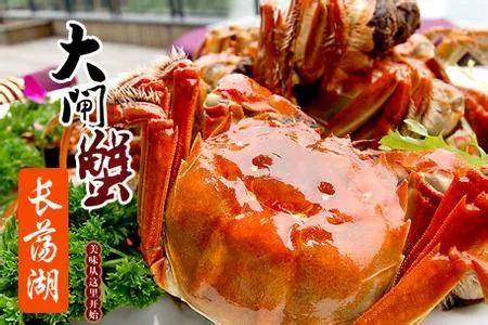 江苏螃蟹出名的地方,江苏十三市螃蟹图片