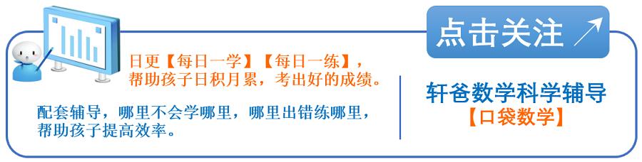 绝对值培优拓展化简题口诀,七上数学绝对值化简培优题