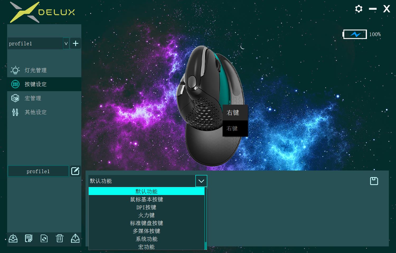 多彩鼠标m618,多彩m618xsd垂直鼠标评测