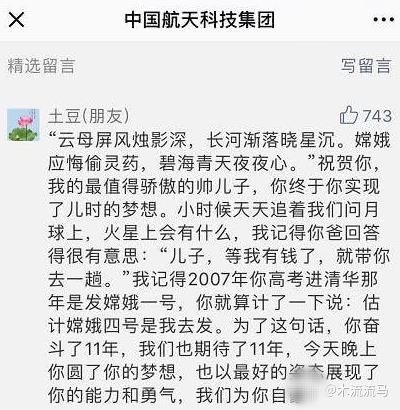 五四青年节展示了什么样的精神呢,五四青年节是纪念五四的吗