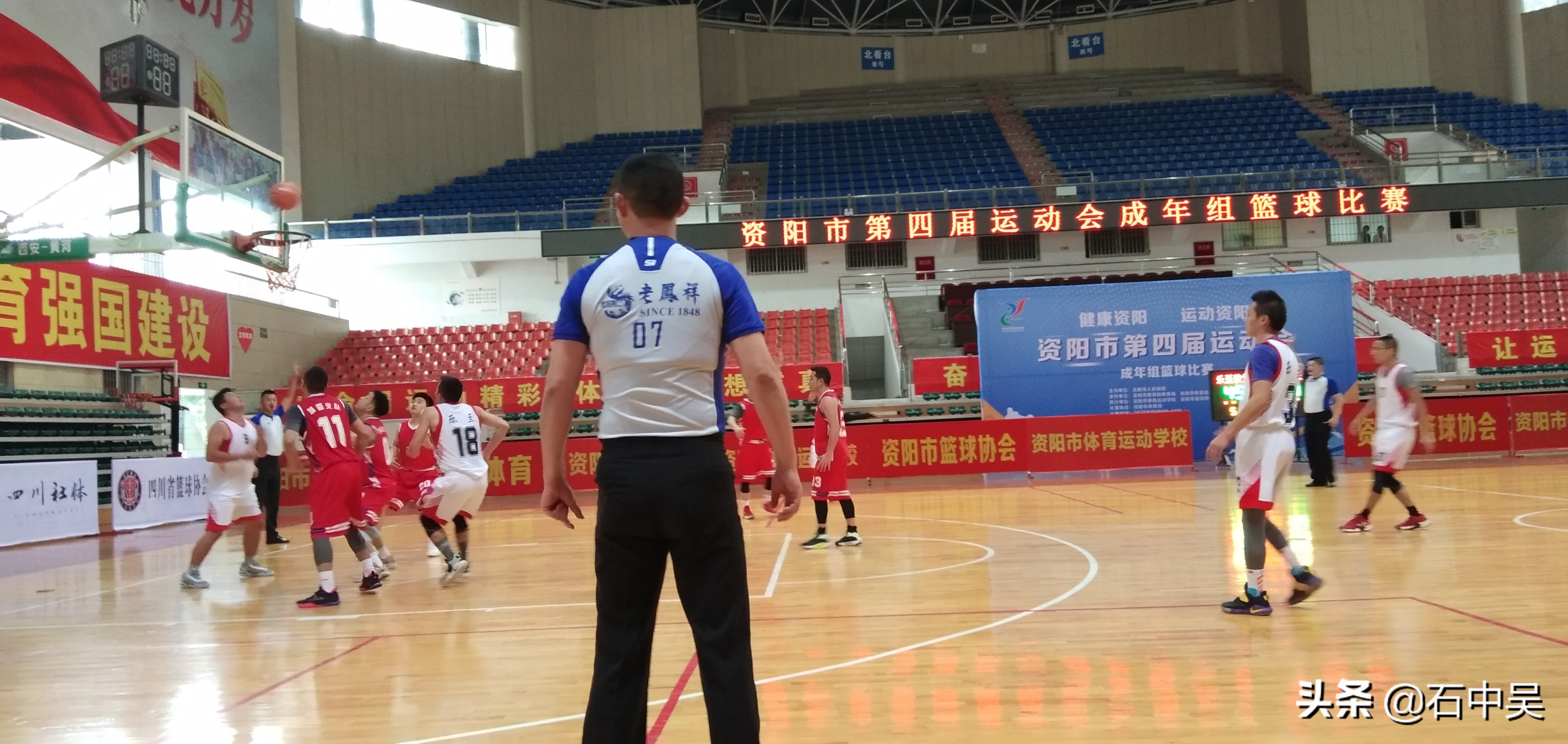 乐至县运动会,资阳市乐至县运动会