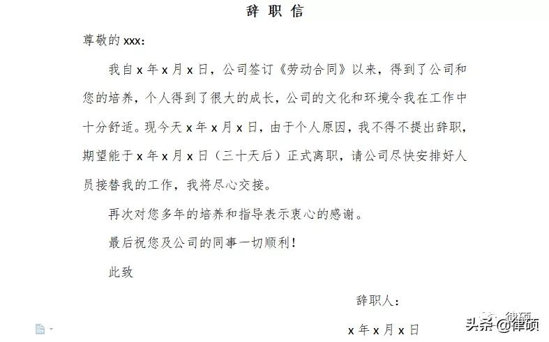 打工人必看的劳动法是什么书,跟私人老板打工劳动法注意事项