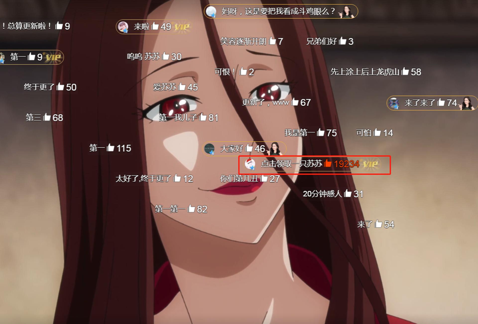 网友看国漫时发到手软五条弹幕，百看而不腻，你对哪个最眼熟？