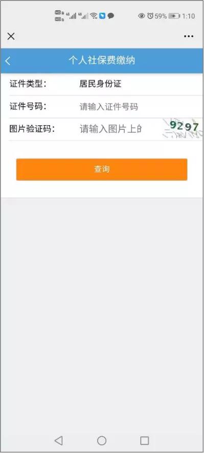 2021灵活就业养老保险收费价格表,遵义市灵活就业社保缴费档次2021