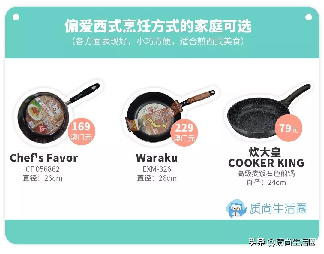 推荐几款炒菜不粘锅,公认最好的不粘锅