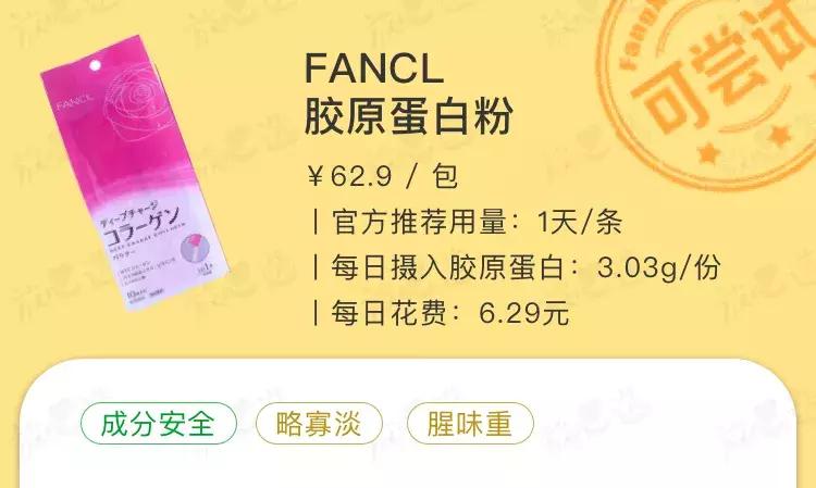 口服的胶原蛋白肽有用没,口服胶原蛋白好用吗