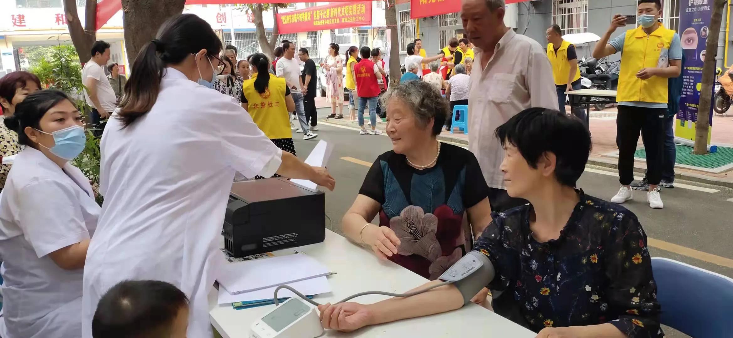 社区公益服务我参与,社区志愿服务我先行