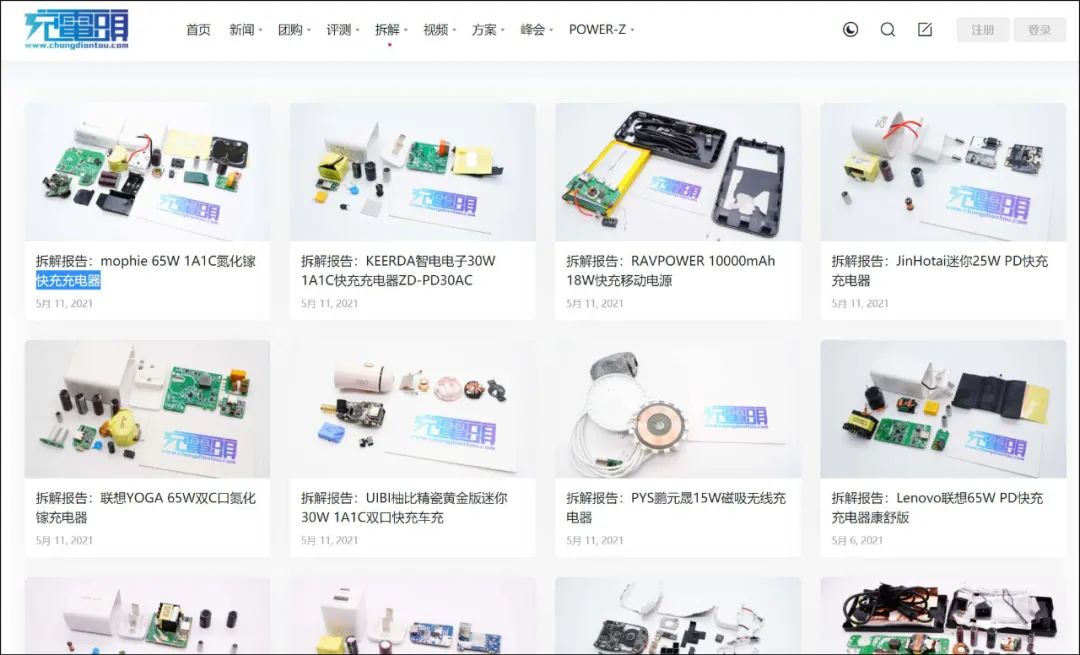 中年男人真实写照,中年男子沉迷充电宝