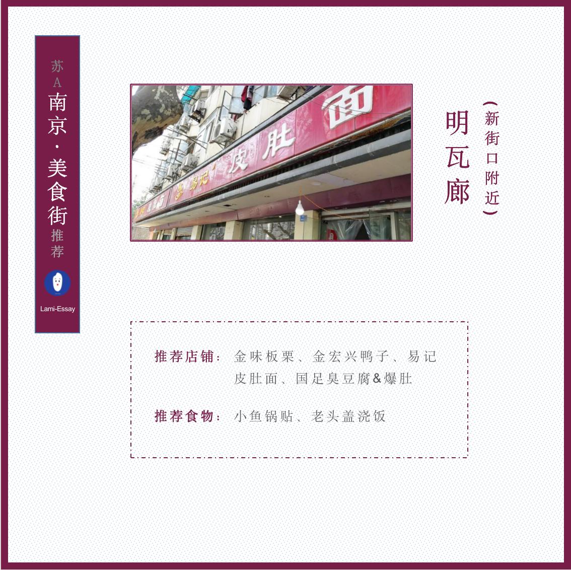 南京旅游景点攻略美食,南京有哪些必去的景点和特点美食