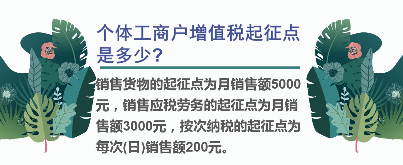个体工商户纳税申报填错了怎么办,个体工商户如何进行纳税申报