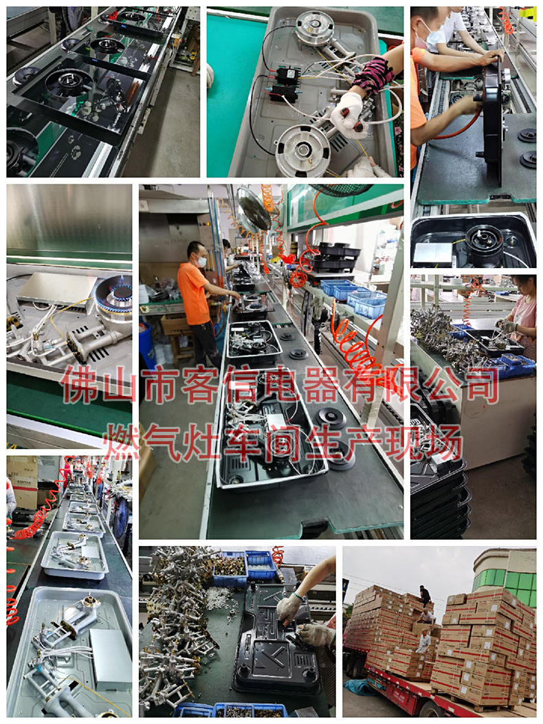 哪些燃气灶厂家直销,燃气灶厂家怎样销售