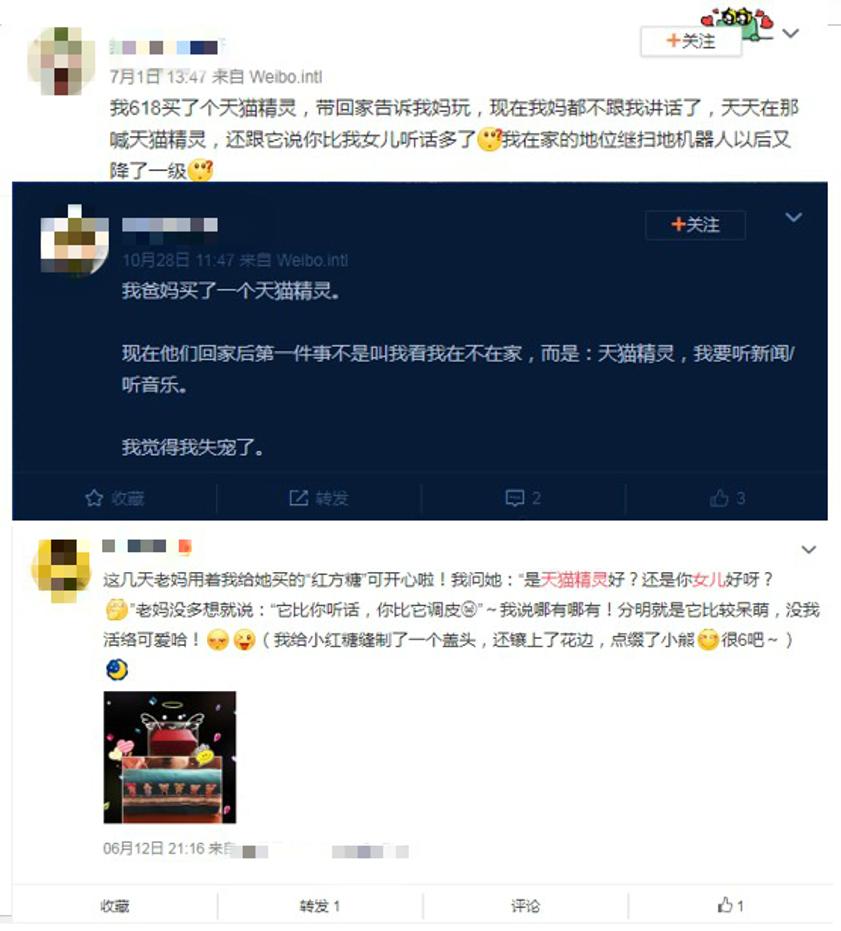 天猫精灵哪款值得买给孩子,天猫精灵哪款更好用更智能更好玩