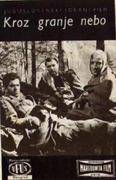 前南斯拉夫电影免费正片,前南斯拉夫战争电影国语版大全